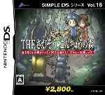 miniatura the-sagasou-fushigi-na-konchuu-no-mori-frontal-por-bytop74 cover ds