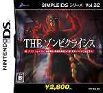 miniatura the-zombie-crisis-frontal-por-bytop74 cover ds