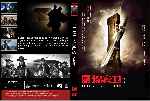miniatura 14-blades-custom-por-lrplazas cover dvd