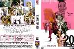 miniatura 20-centimetros-por-alexnini cover dvd