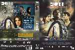 miniatura 2033-custom-por-lolocapri cover dvd