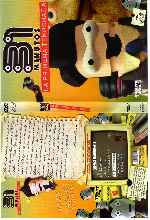 miniatura 31-minutos-temporada-01-volumen-03-por-titi cover dvd
