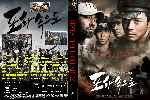 miniatura 71-into-the-fire-custom-por-alahassam cover dvd