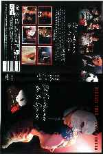miniatura El Fantasma De La Opera 1987 Por Songin cover dvd