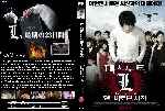 miniatura L Change The World Custom Por Eldiego29 cover dvd