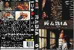 miniatura Rabia 2009 Custom Por Mdlsur cover dvd