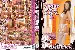 miniatura about-face-pov-3-xxx-por-champi-x cover dvd
