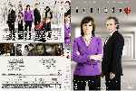 miniatura acusados-temporada-02-custom-v2-por-osopolar68 cover dvd