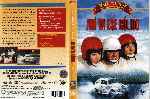 miniatura ahi-va-ese-bolido-por-frances cover dvd