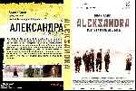 miniatura aleksandra-custom-por-spyderman-fcb cover dvd
