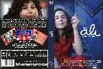 miniatura ali-2011-custom-por-jonander1 cover dvd