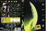 miniatura alien-edicion-20-aniversario-por-malevaje cover dvd