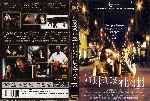 miniatura almas-perdidas-en-la-ciudad-custom-por-werther1967 cover dvd