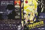 miniatura amanecer-1927-v3-por-condozco-jones cover dvd
