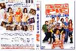 miniatura american-pie-7-el-libro-del-amor-alquiler-por-eltamba cover dvd