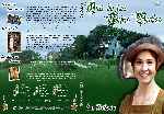 miniatura ana-de-las-tejas-verdes-1985-trilogia-custom-por-pauandrea6060 cover dvd