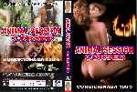 miniatura animal-session-corsed-xxx-custom-por-rueditateam cover dvd