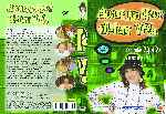 miniatura aqui-no-hay-quien-viva-temporada-02-volumen-12-capitulo-23-24-el-mundo-por-matojin cover dvd