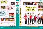 miniatura aqui-no-hay-quien-viva-temporada-03-volumen-02-capitulo-18-33-custom-por-pirujo cover dvd