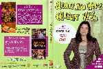 miniatura aqui-no-hay-quien-viva-temporada-05-06-volumen-14-capitulo-27-28-diez-m-por-ernestoreal cover dvd