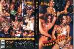 miniatura as-panteras-baile-dos-shortinhos-xxx-por-jbslopes cover dvd