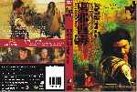 miniatura ashes-of-time-redux-custom-por-jrc cover dvd