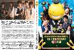 miniatura assassination-classroom-live-action-custom-por-siddarta cover dvd