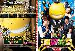miniatura assassination-classroom-live-action-custom-v2-por-joss-1 cover dvd