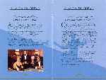 miniatura atrapa-a-un-ladron-1955-inlay-05-por-gero1 cover dvd