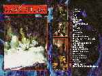 miniatura aun-se-lo-que-hicisteis-el-ultimo-verano-inlay-por-tetetete cover dvd