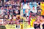 miniatura back-2-evil-xxx-por-champi-x cover dvd