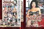 miniatura ball-bangers-2-xxx-por-champi-x cover dvd