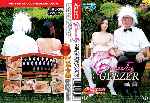 miniatura beauty-and-the-geezer-xxx-por-champi-x cover dvd
