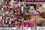 miniatura belladonna-odd-jobs-3-xxx-por-champi-x cover dvd