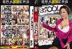 miniatura big-tits-at-school-7-xxx-por-champi-x cover dvd