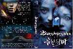 miniatura bunshinsaba-custom-por-moneiba cover dvd