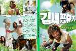 miniatura castaway-on-the-moon-custom-por-leonvcds cover dvd