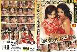 miniatura conejitos-asiaticos-xxx-por-condozco-jones cover dvd