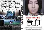 miniatura confessions-custom-por-moroder cover dvd