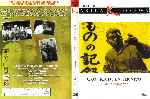 miniatura cronica-de-un-ser-vivo-coleccion-akira-kurosawa-por-eateots cover dvd