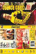miniatura curro-romero-la-leyenda-del-tiempo-por-egarrote cover dvd