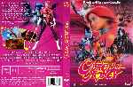 miniatura cutie-honey-custom-por-shafiro cover dvd
