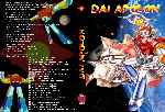 miniatura dai-apolon-custom-por-neodarks cover dvd