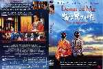 miniatura damas-del-mar-region-4-por-scarlata cover dvd