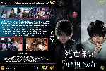 miniatura death-note-la-pelicula-custom-por- cover dvd