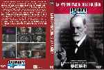 miniatura discovery-channel-la-interpretacion-de-los-suenos-custom-por-lrplazas cover dvd