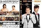 miniatura dos-hombres-y-medio-temporada-12-custom-v2-por-terrible cover dvd