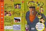 miniatura dragon-ball-dvd-13-por-fever05 cover dvd