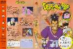 miniatura dragon-ball-dvd-14-por-fever05 cover dvd
