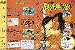 miniatura dragon-ball-dvd-20-por-davizzzzzzz cover dvd